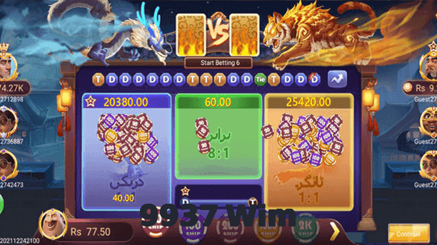 9937 Wim interface sample